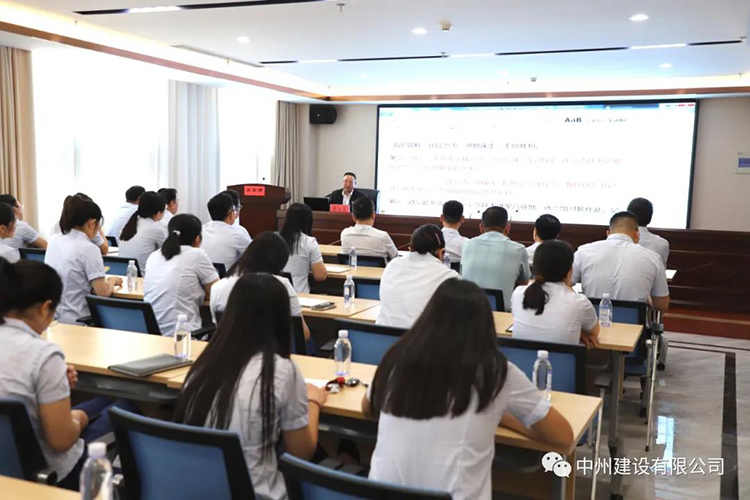 中州建設(shè)有限公司開展“學習英雄、愛黨愛國”黨性教育活動