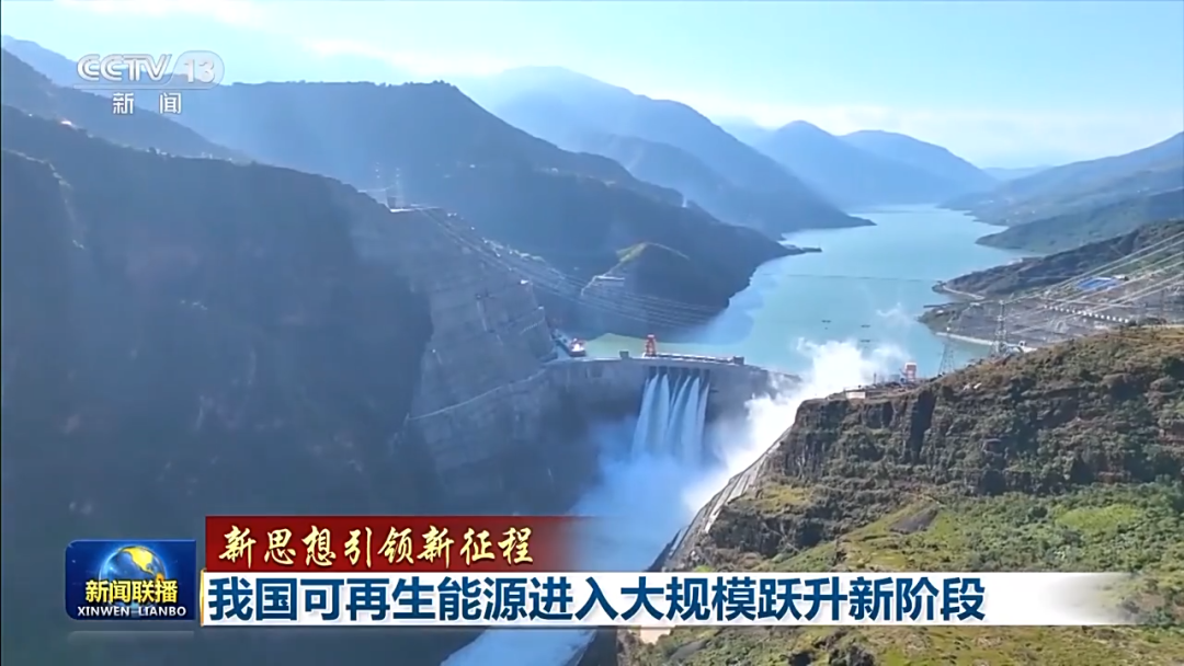 里程碑：超越煤電！