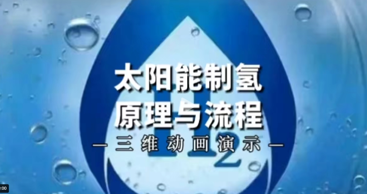 【地方】光伏|湖北6.9GW風(fēng)、光競配申報：國家電投、國能投、華能、中廣核等領(lǐng)銜