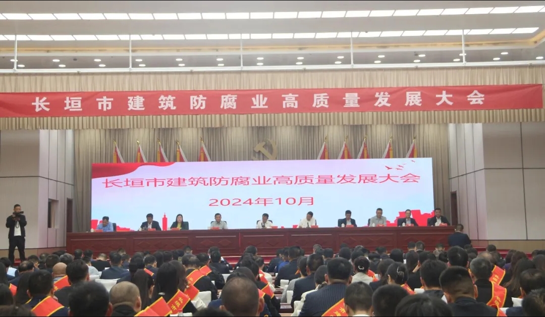 再添新譽(yù)| 中州建設(shè)有限公司喜獲長(zhǎng)垣市2023年度建筑防腐業(yè)優(yōu)秀企業(yè)等榮譽(yù)！